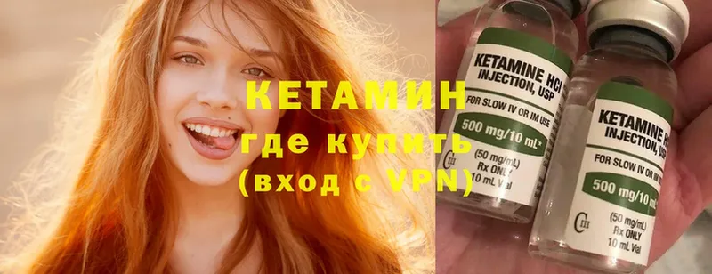 купить наркотик  Лиски  Кетамин ketamine 