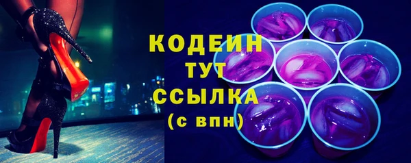 марки lsd Бородино