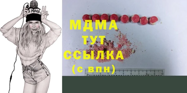 шишки Бугульма