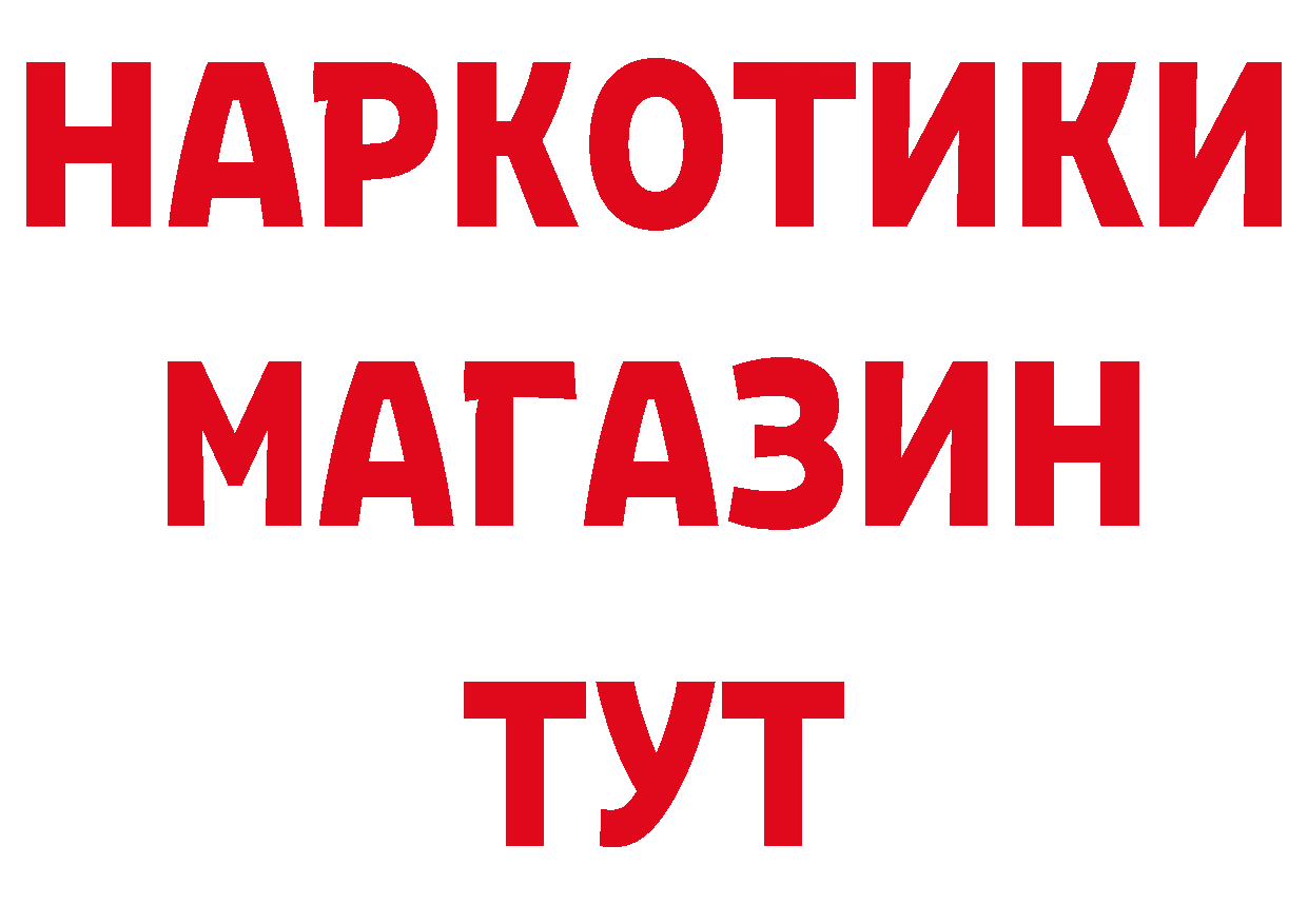 Как найти наркотики? маркетплейс состав Лиски