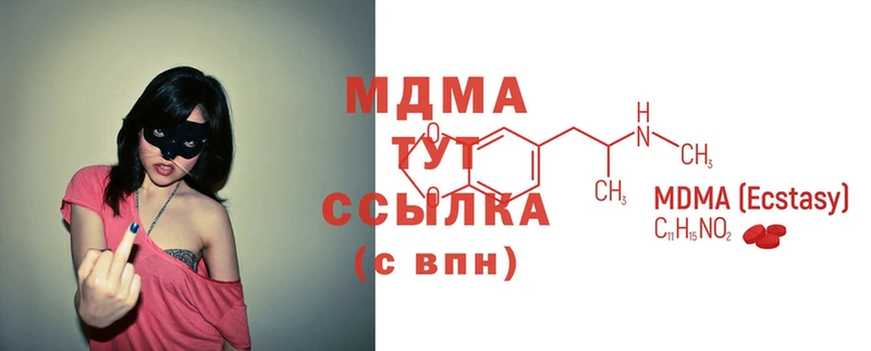 MDMA кристаллы  где продают   Лиски 