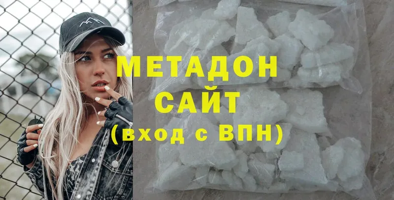 блэк спрут ссылки  где купить   Лиски  МЕТАДОН methadone 